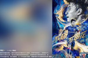 pg电子游戏官网官方网站-曹赟定：希望今年申花能夺冠，我比谁都想，申花需要我我免费出战