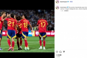 pg电子游戏官网官方网站-赫伊森社媒晒全队庆祝合照：开启世预赛之旅的关键3分，继续努力